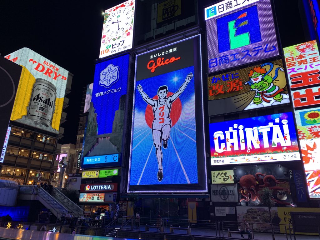 The Glico Running Man sign in downtown Osaka.